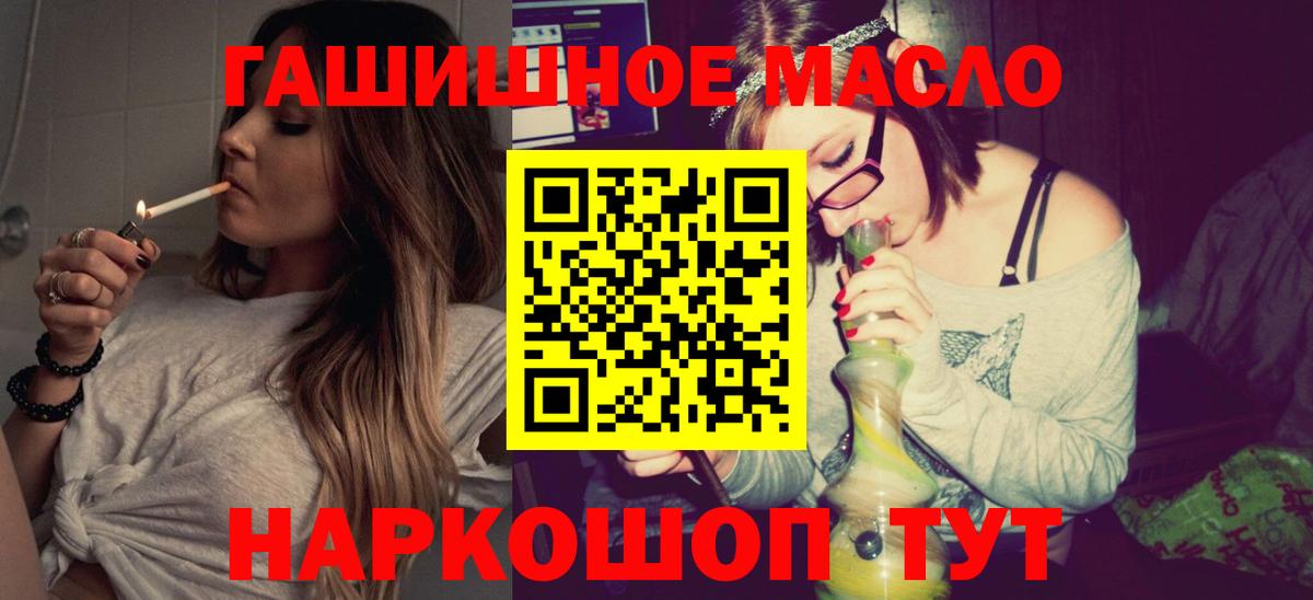 Дистиллят ТГК вейп с тгк  Вход с VPN  Дистиллят ТГК Wax  Махачкала 