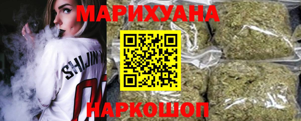 Канабис гибрид  Вход с VPN  Бошки Шишки марихуана  Махачкала  Марихуана Bruce Banner 